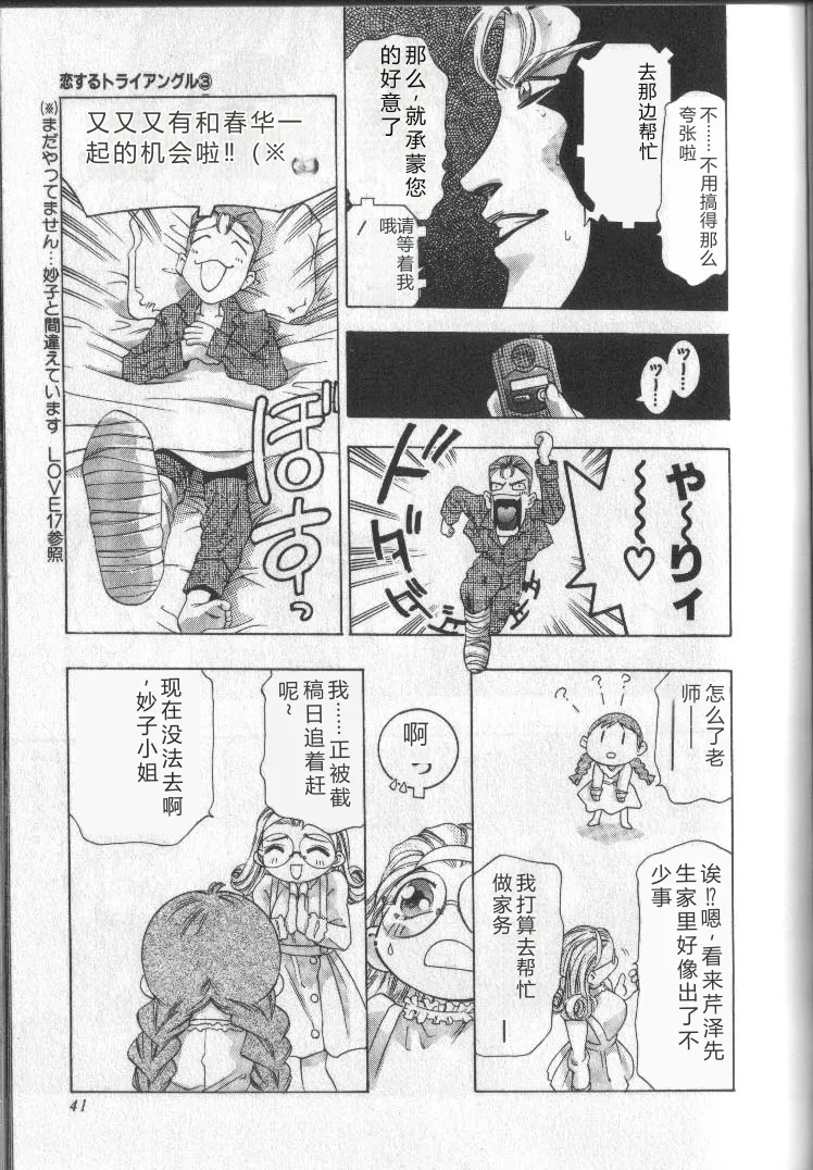 全集 40