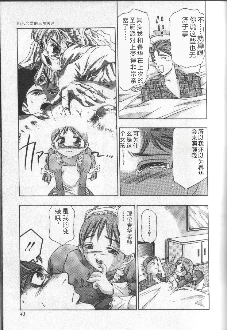 全集 42