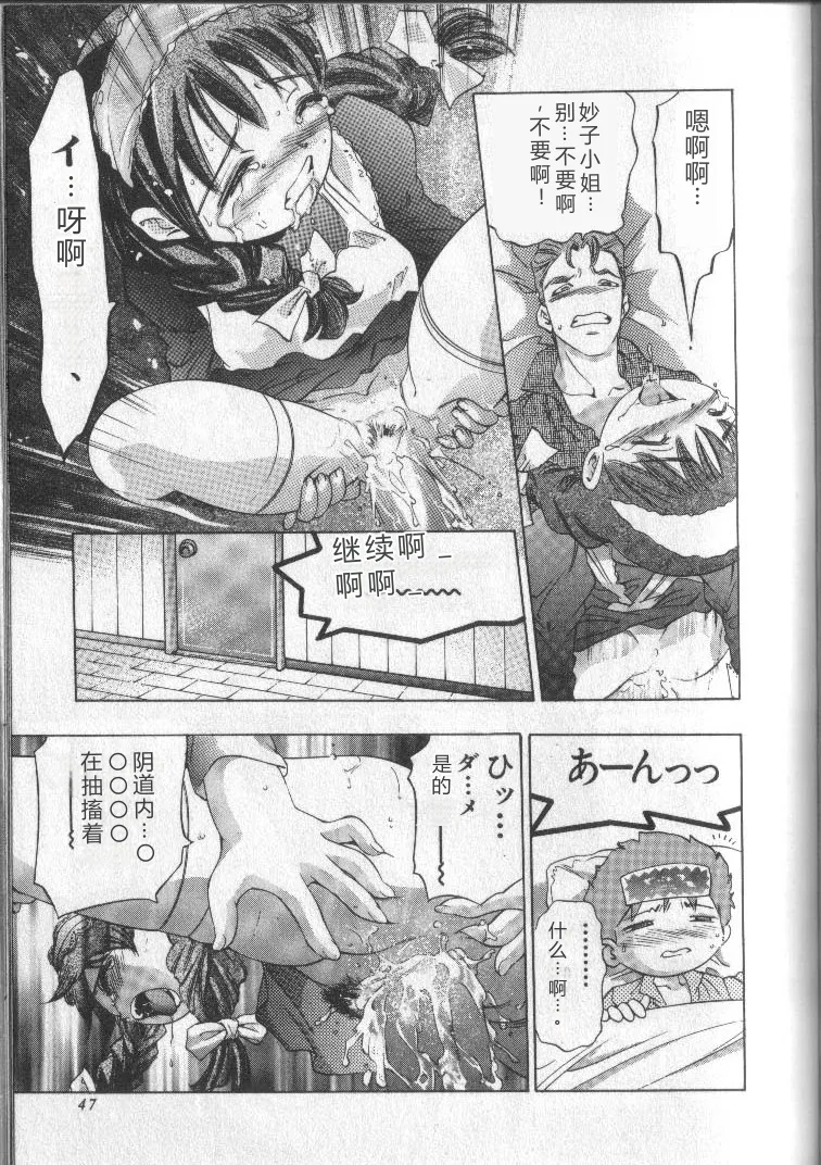 全集 46