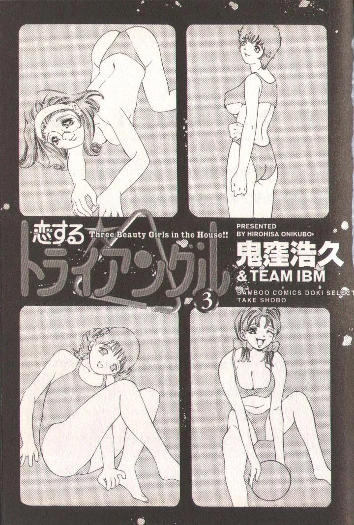 全集 5