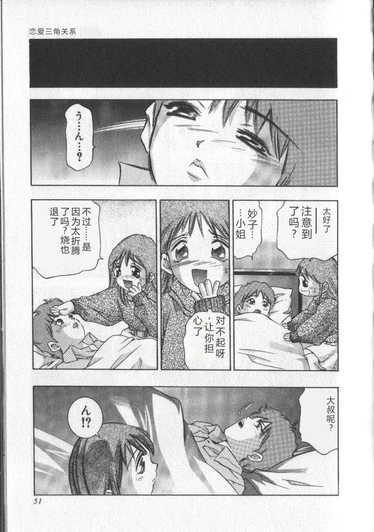 全集 50