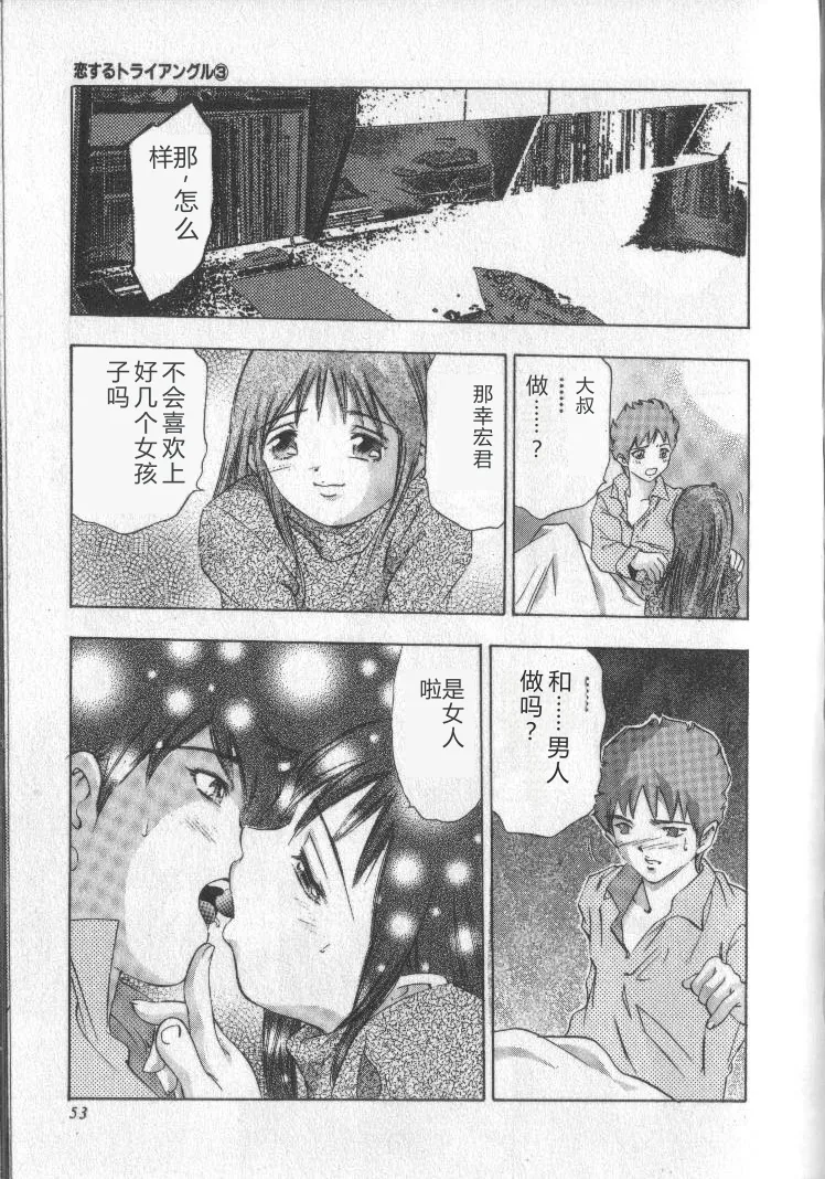 全集 52