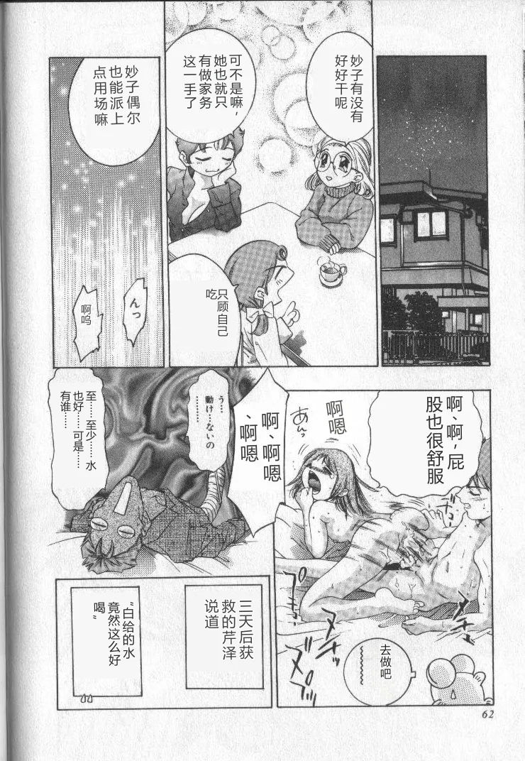 全集 61