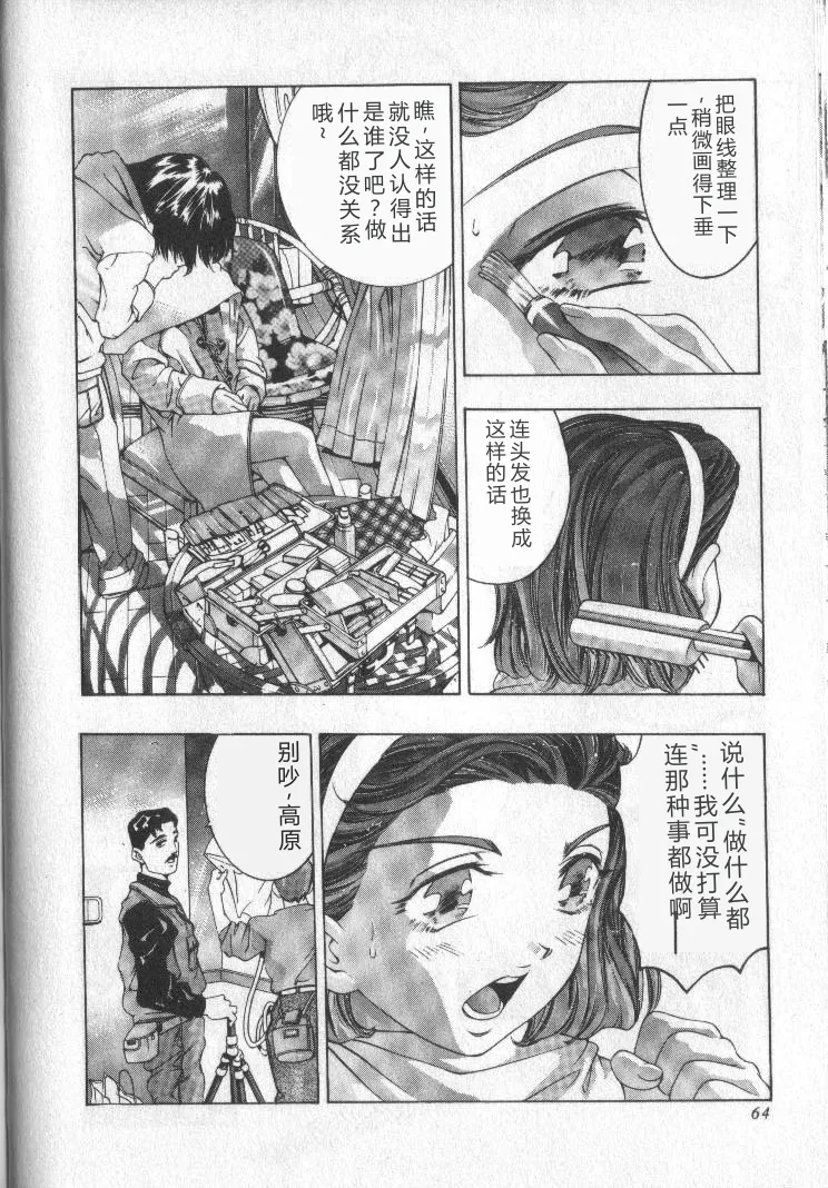 全集 63