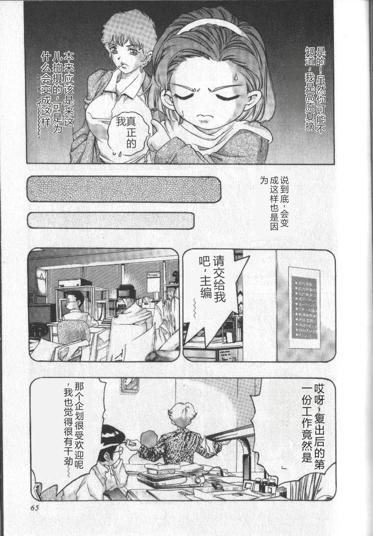 全集 64