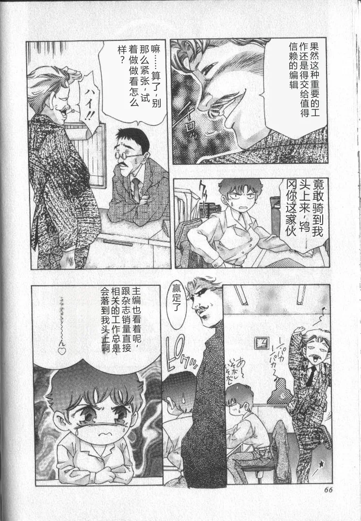 全集 65