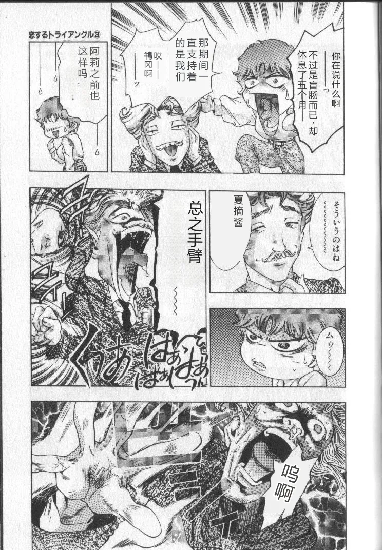 全集 66