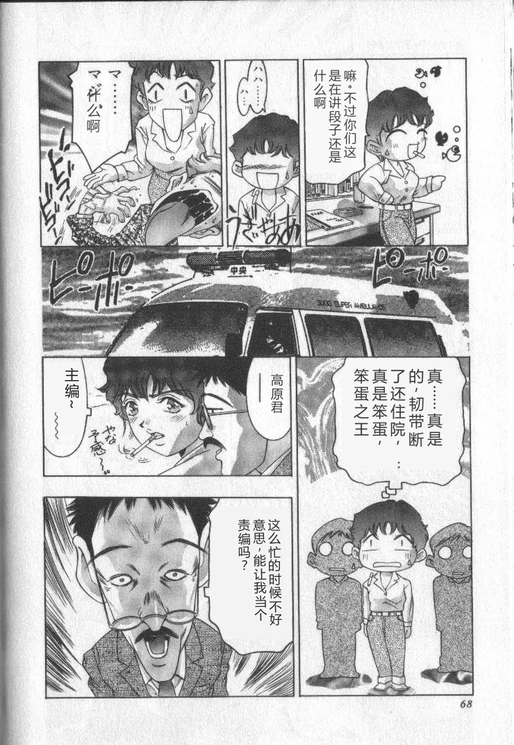 全集 67