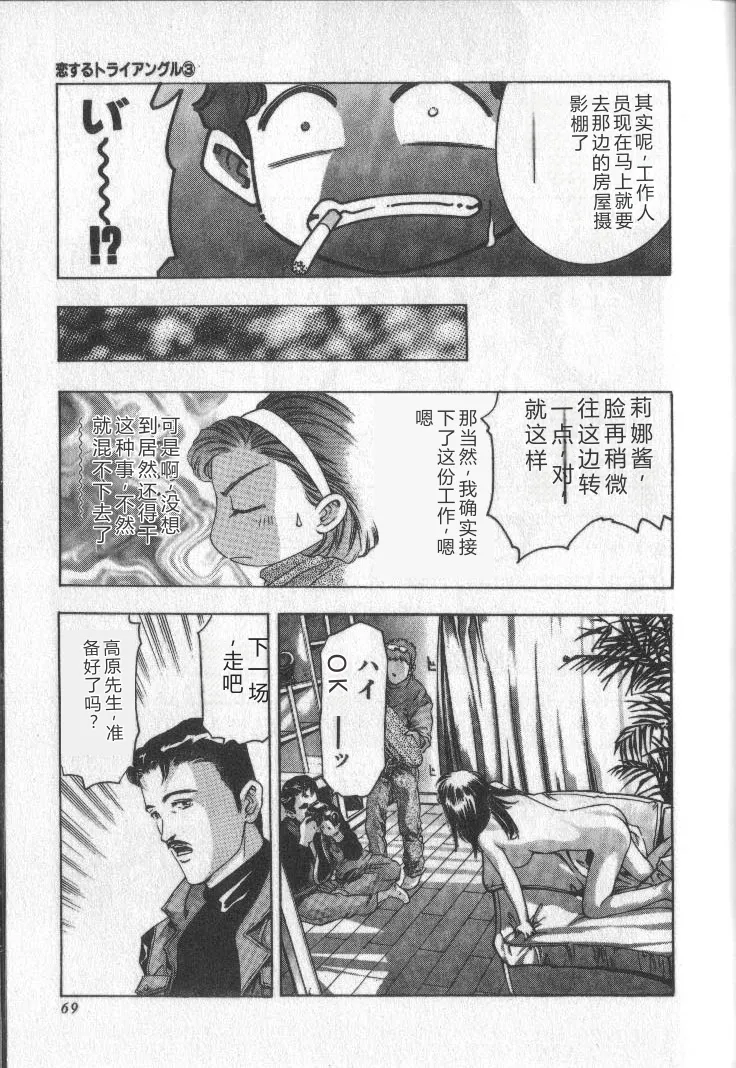 全集 68