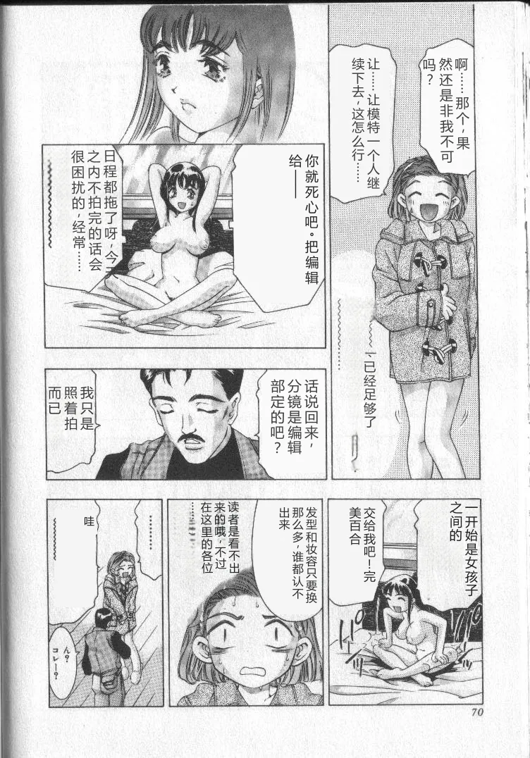 全集 69