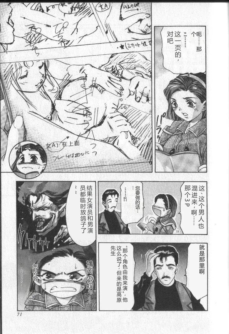 全集 70