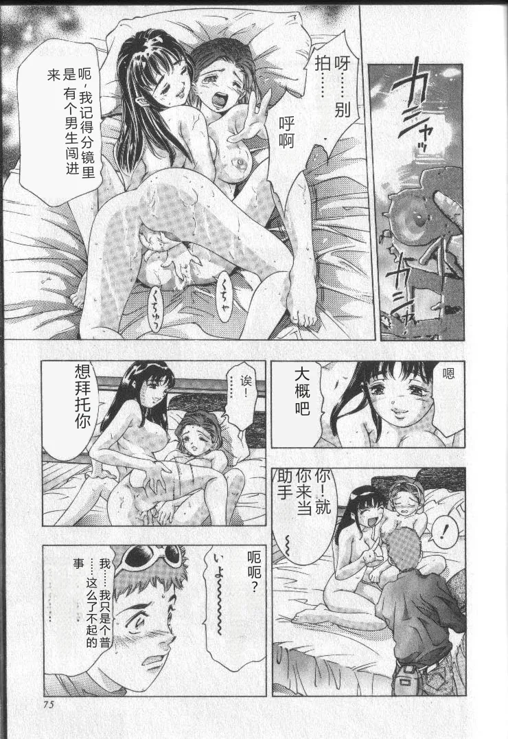 全集 74
