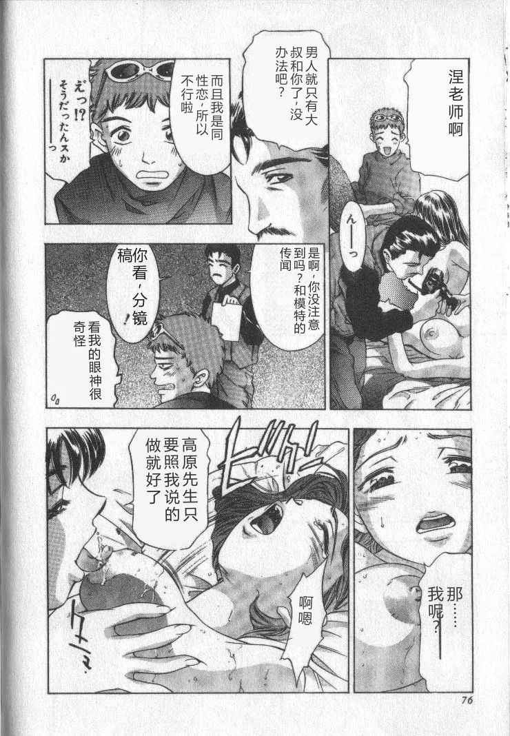 全集 75
