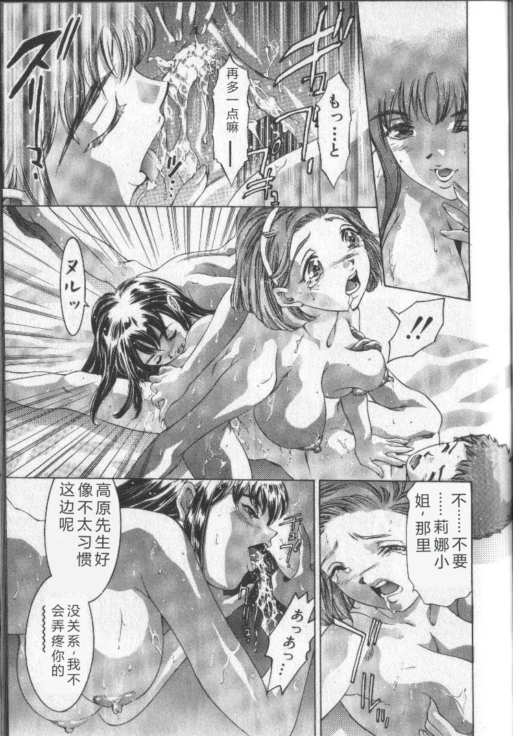 全集 86