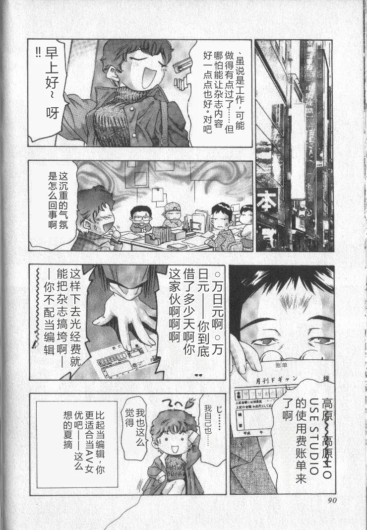 全集 89