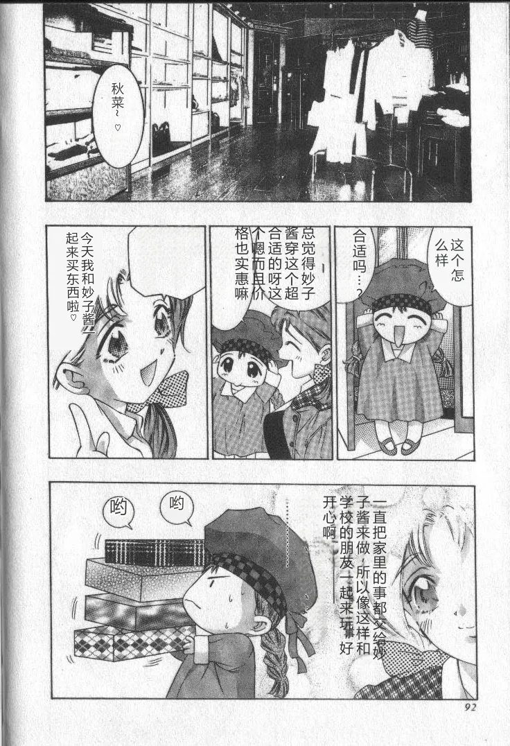 全集 91