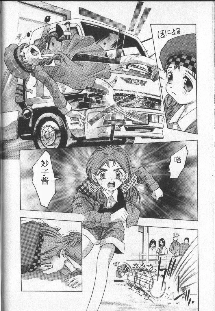 全集 93
