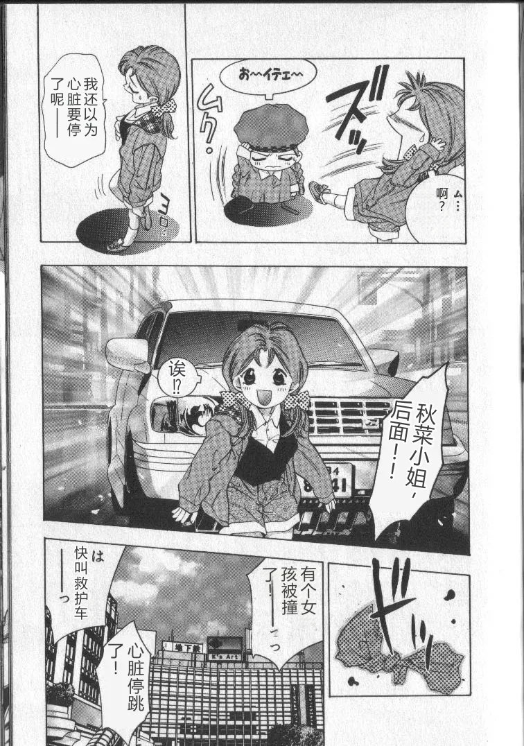 全集 94