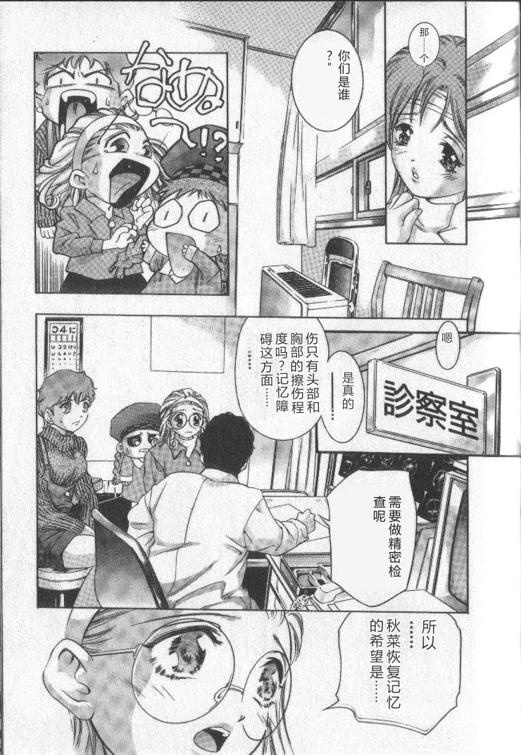 全集 96