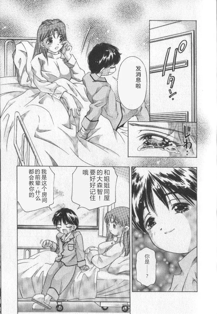 全集 98