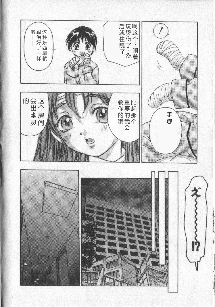 全集 99