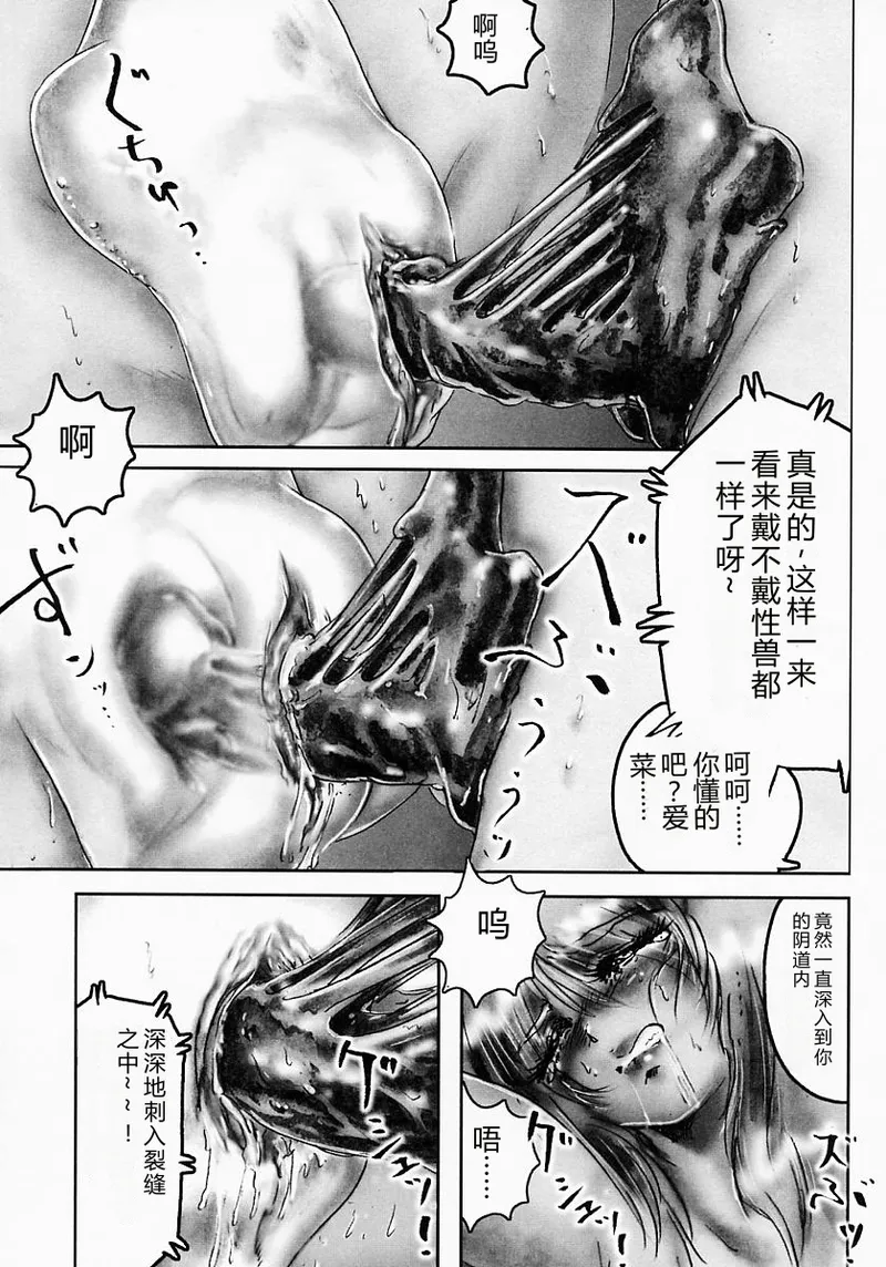 全集 121