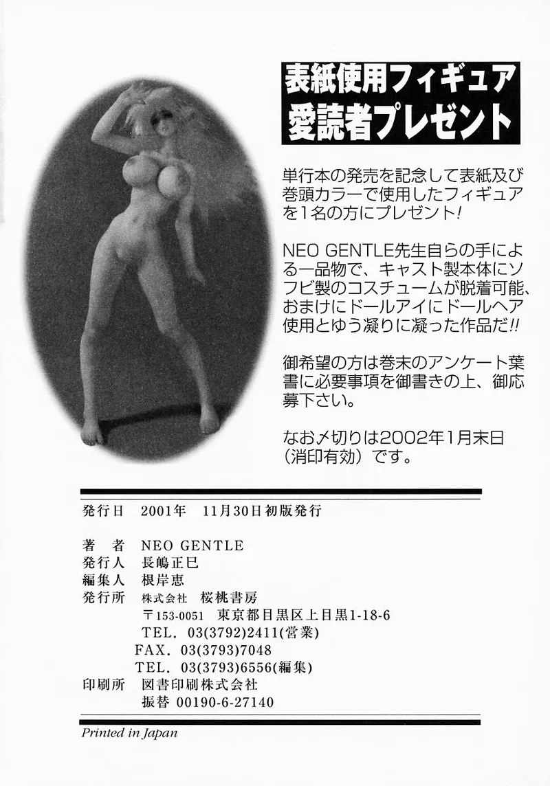全集 178