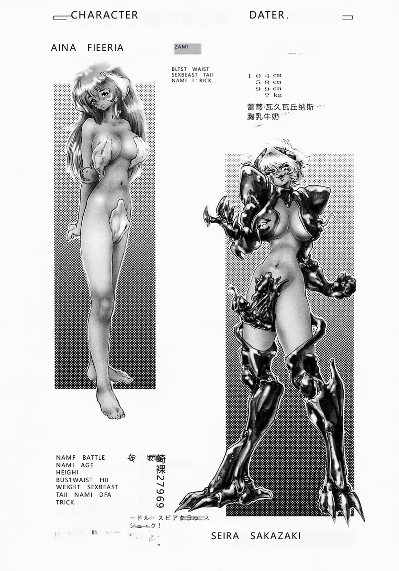 全集 80