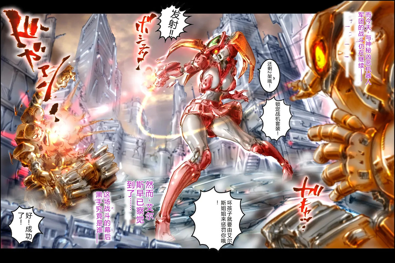 全集 6