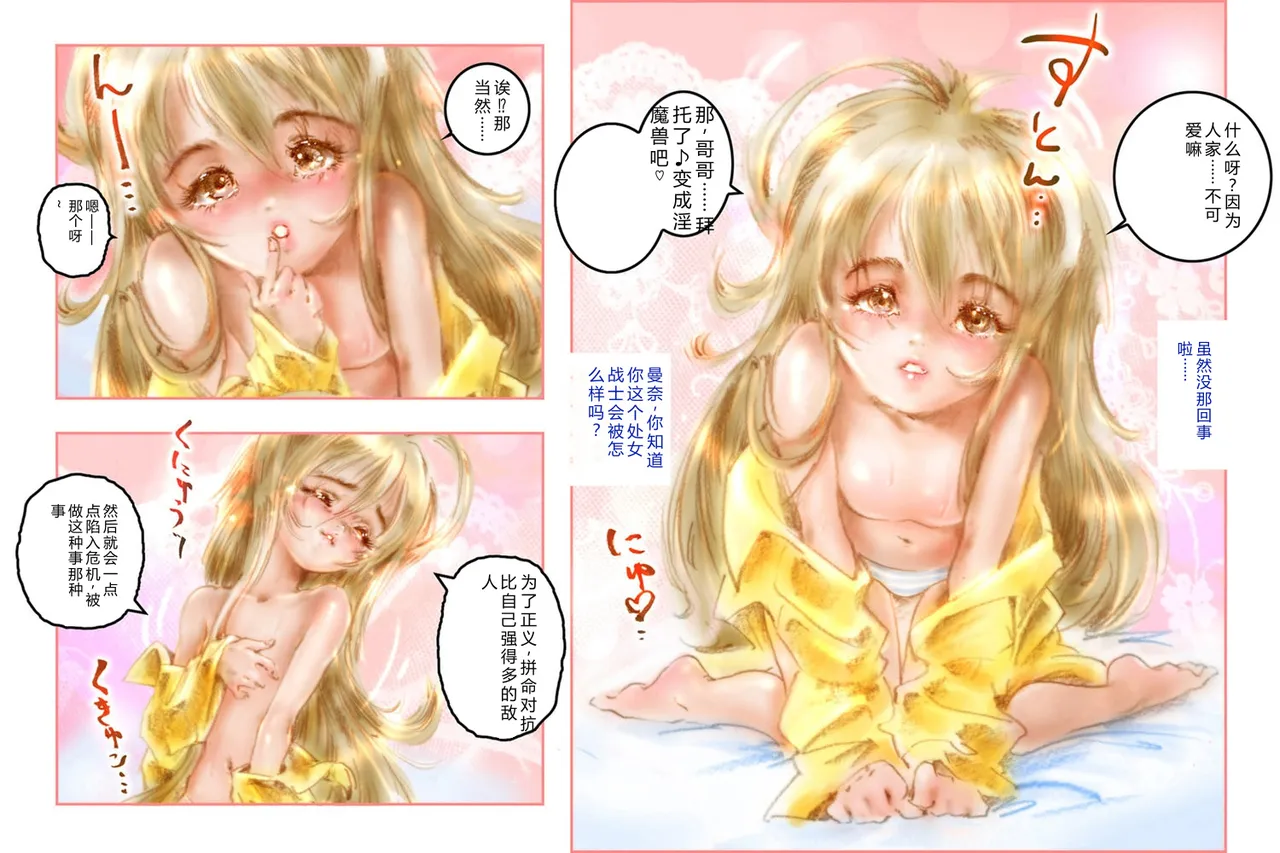全集 7