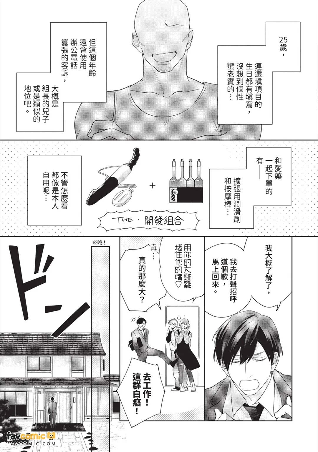 全集 10