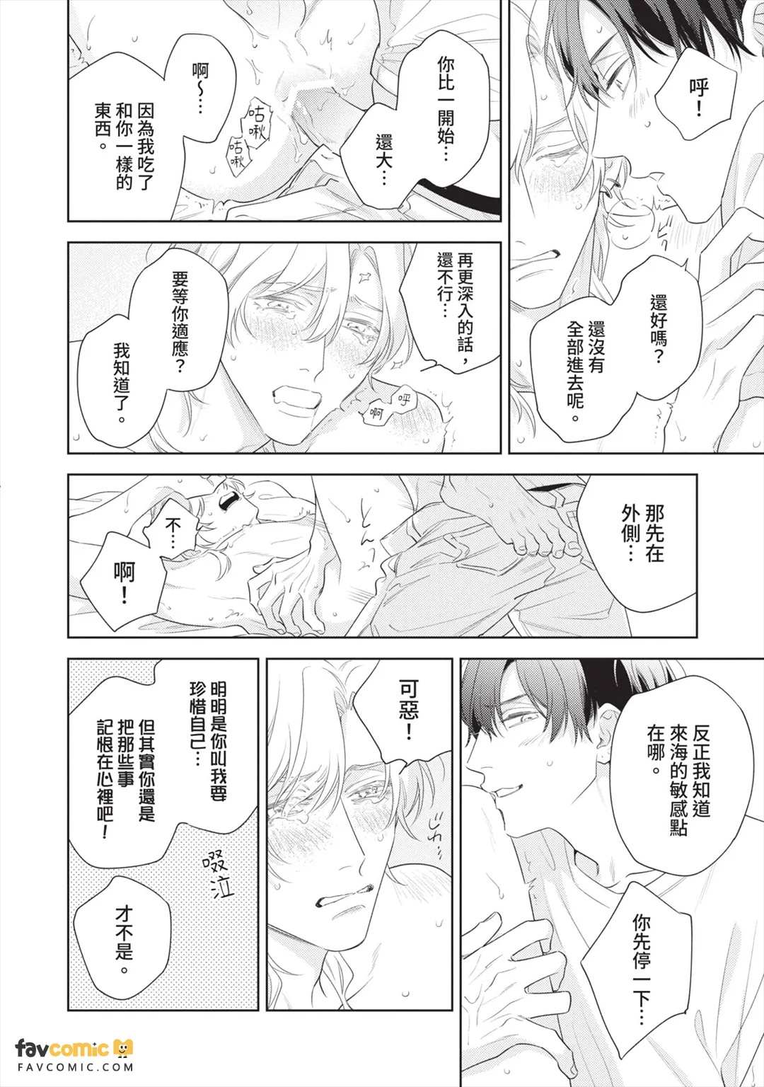 全集 101