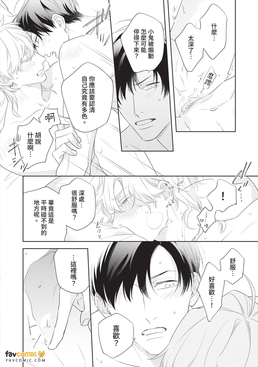 全集 103