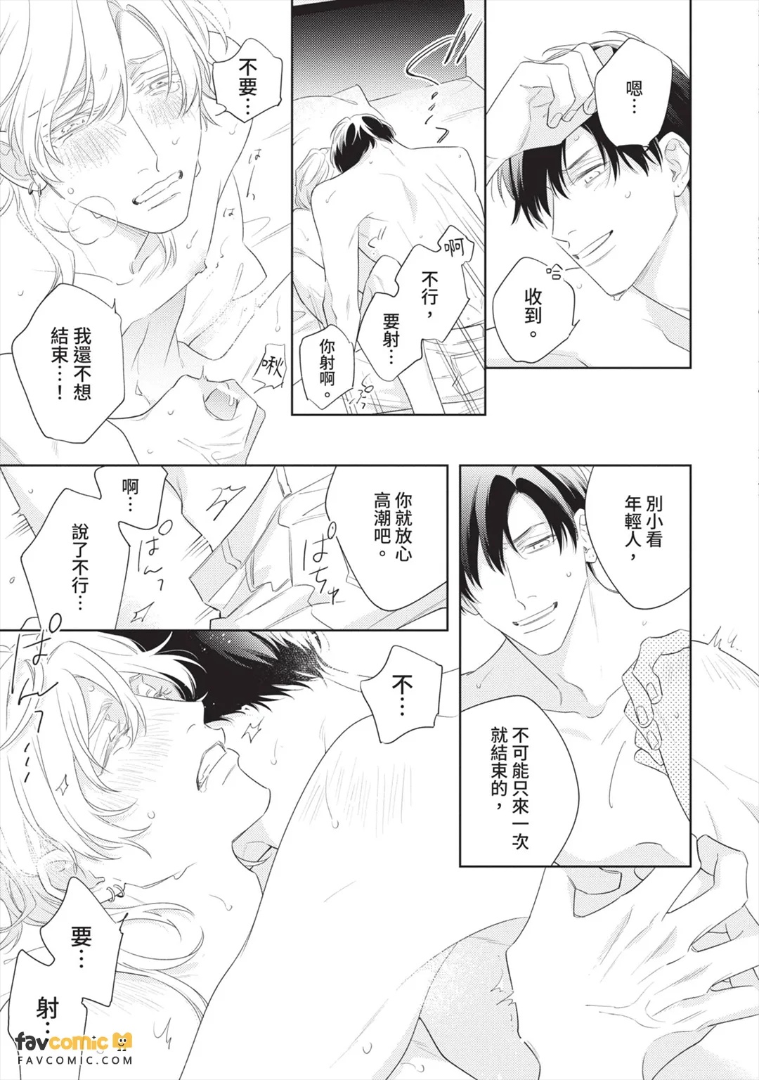 全集 104