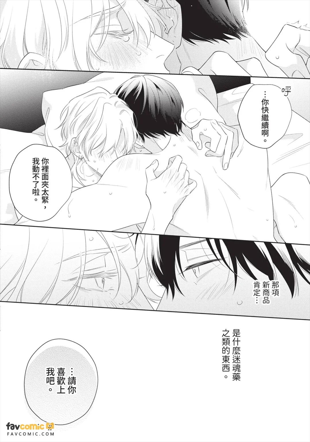 全集 105