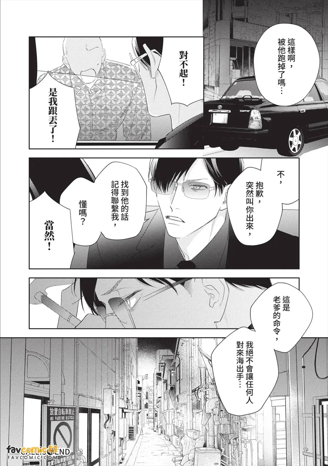 全集 107
