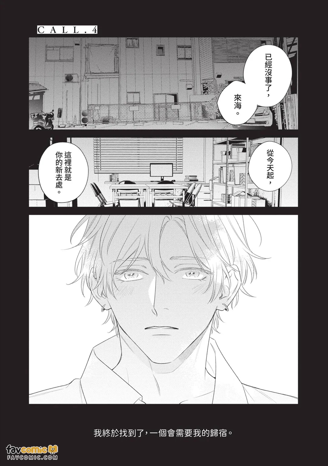 全集 108