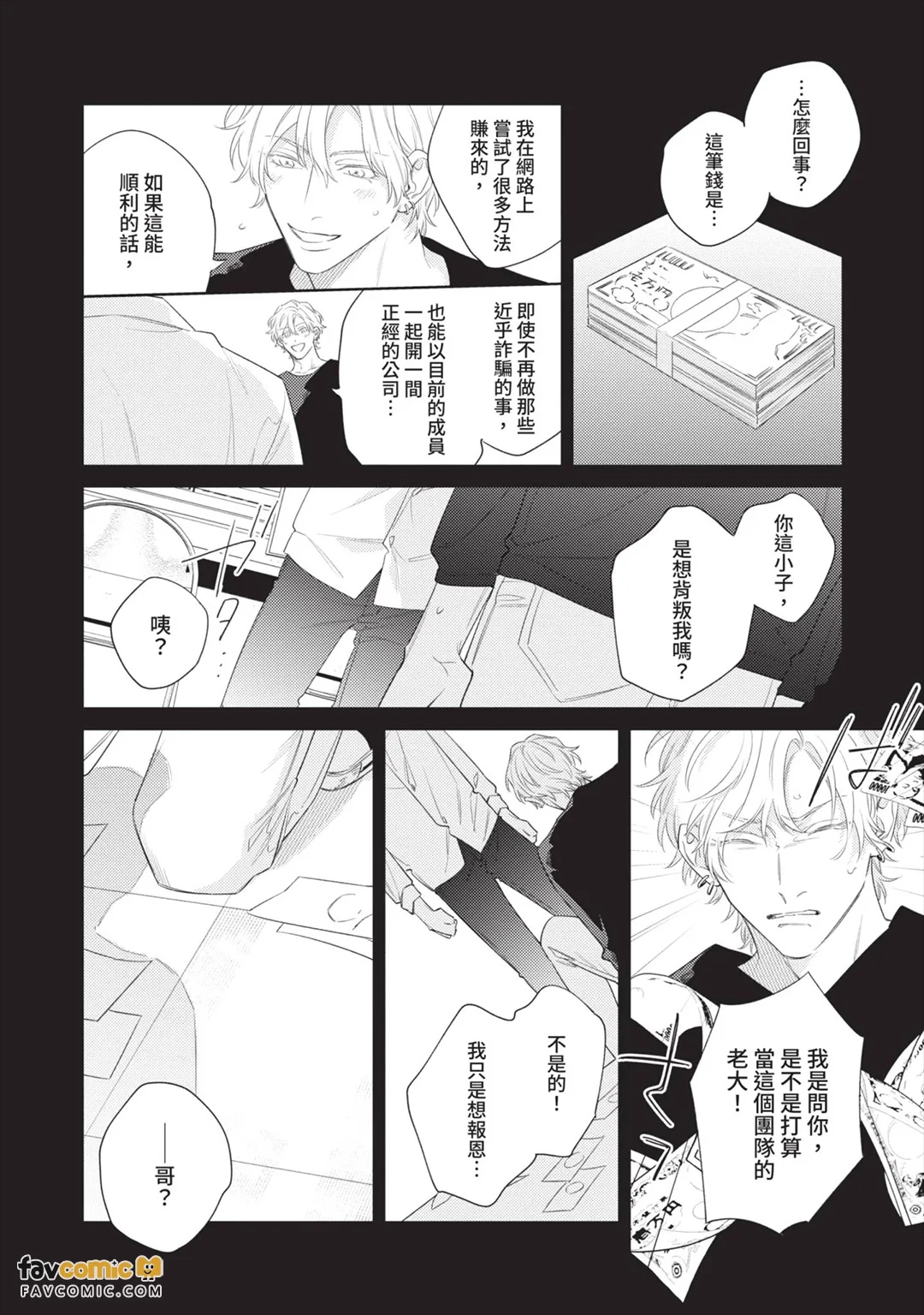 全集 109