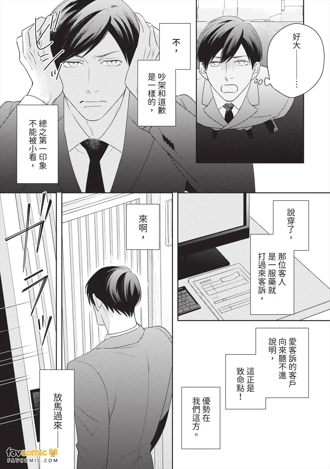 全集 11
