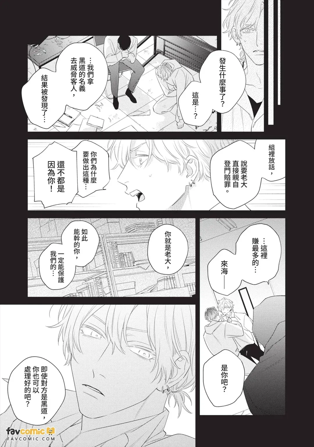 全集 110