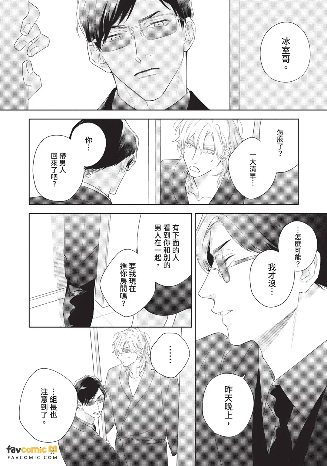 全集 113