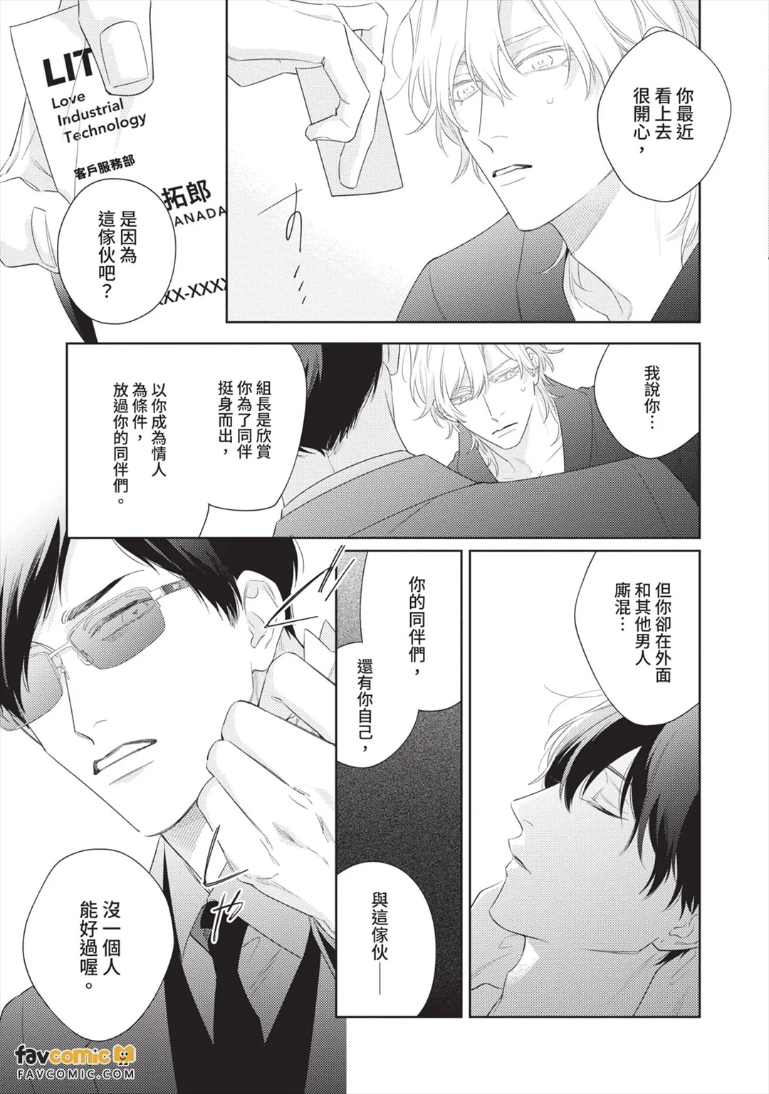 全集 114