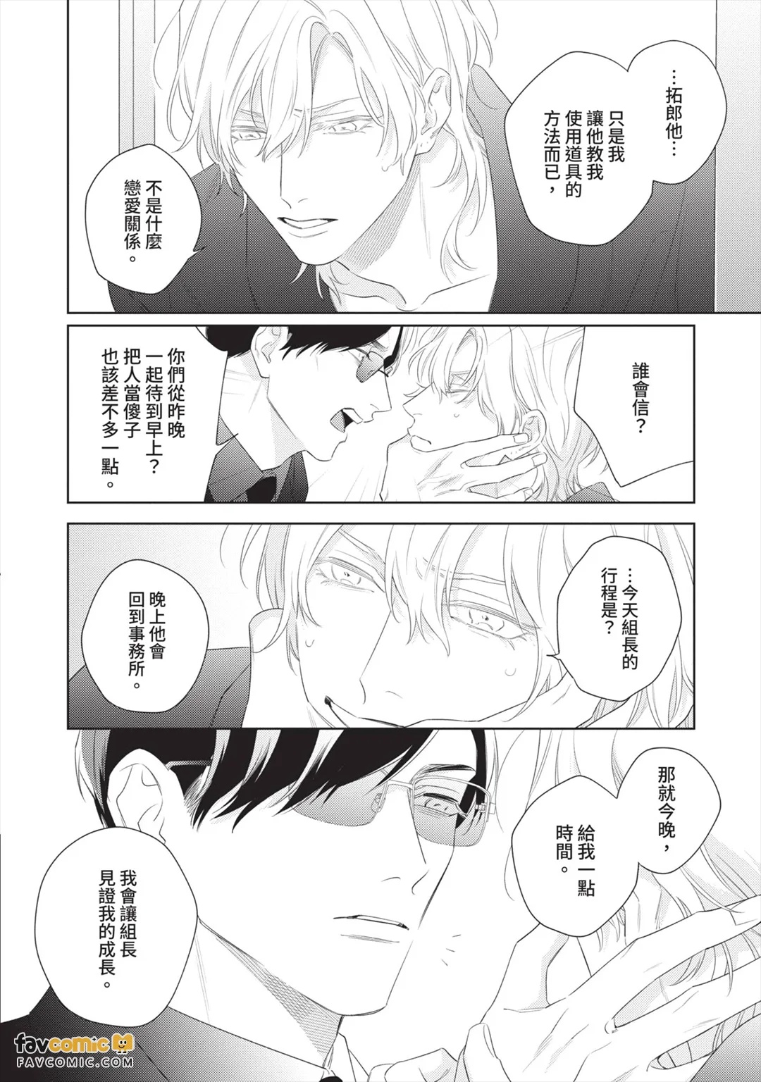 全集 115