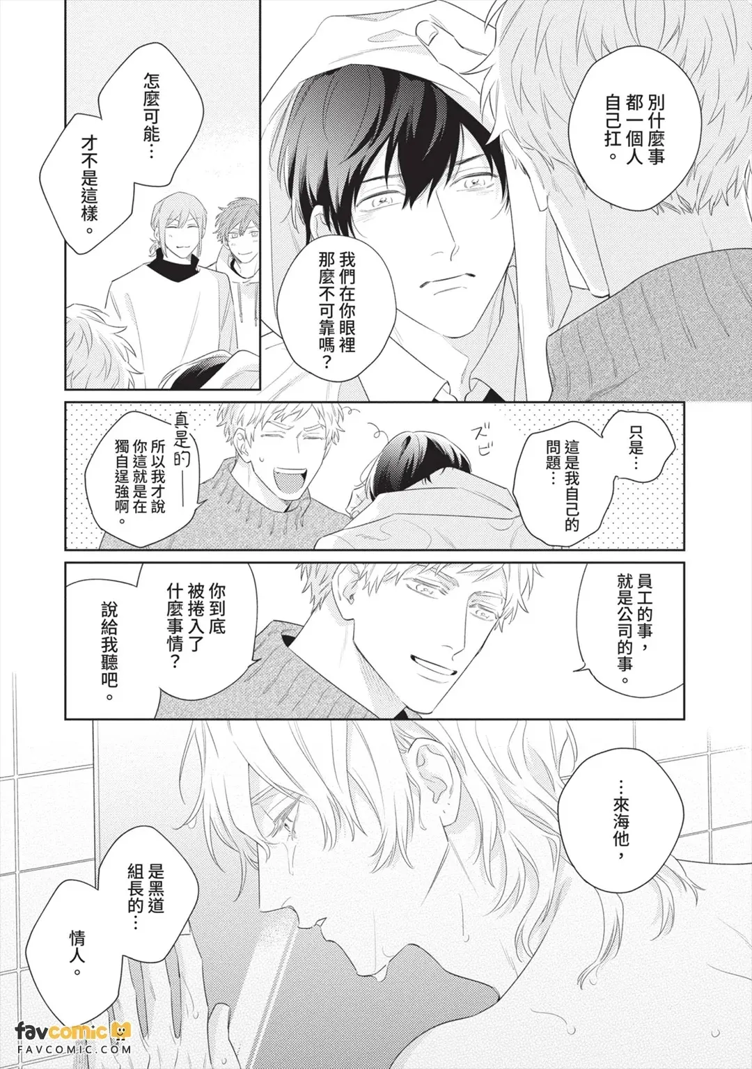 全集 128