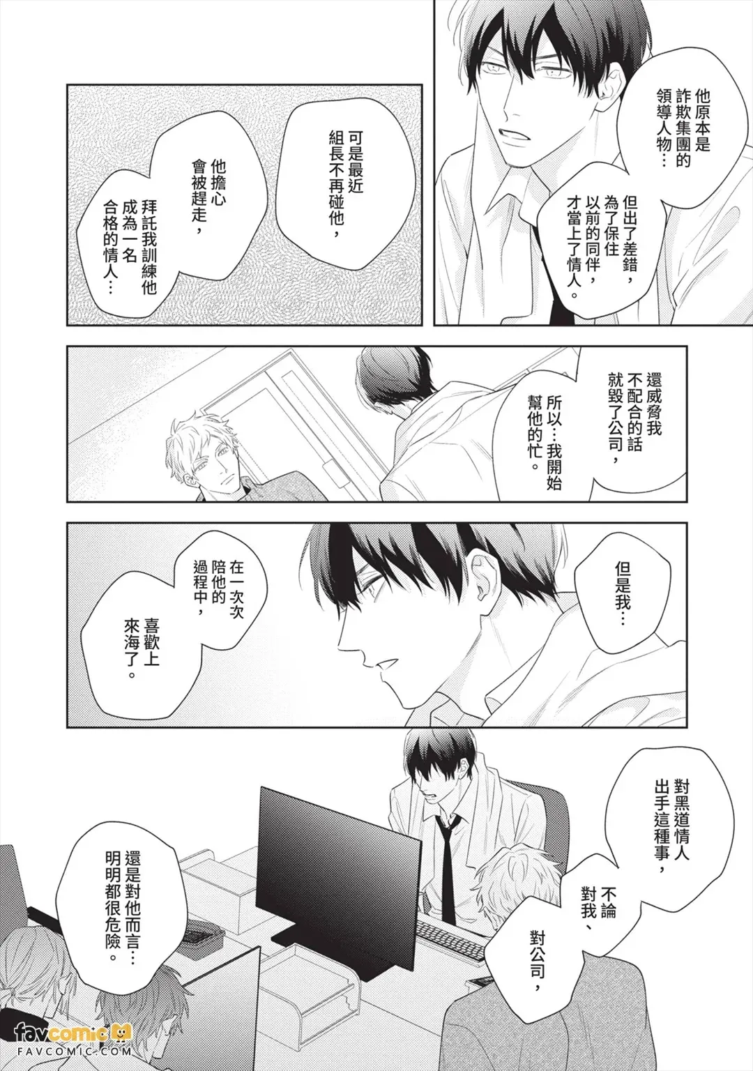 全集 129