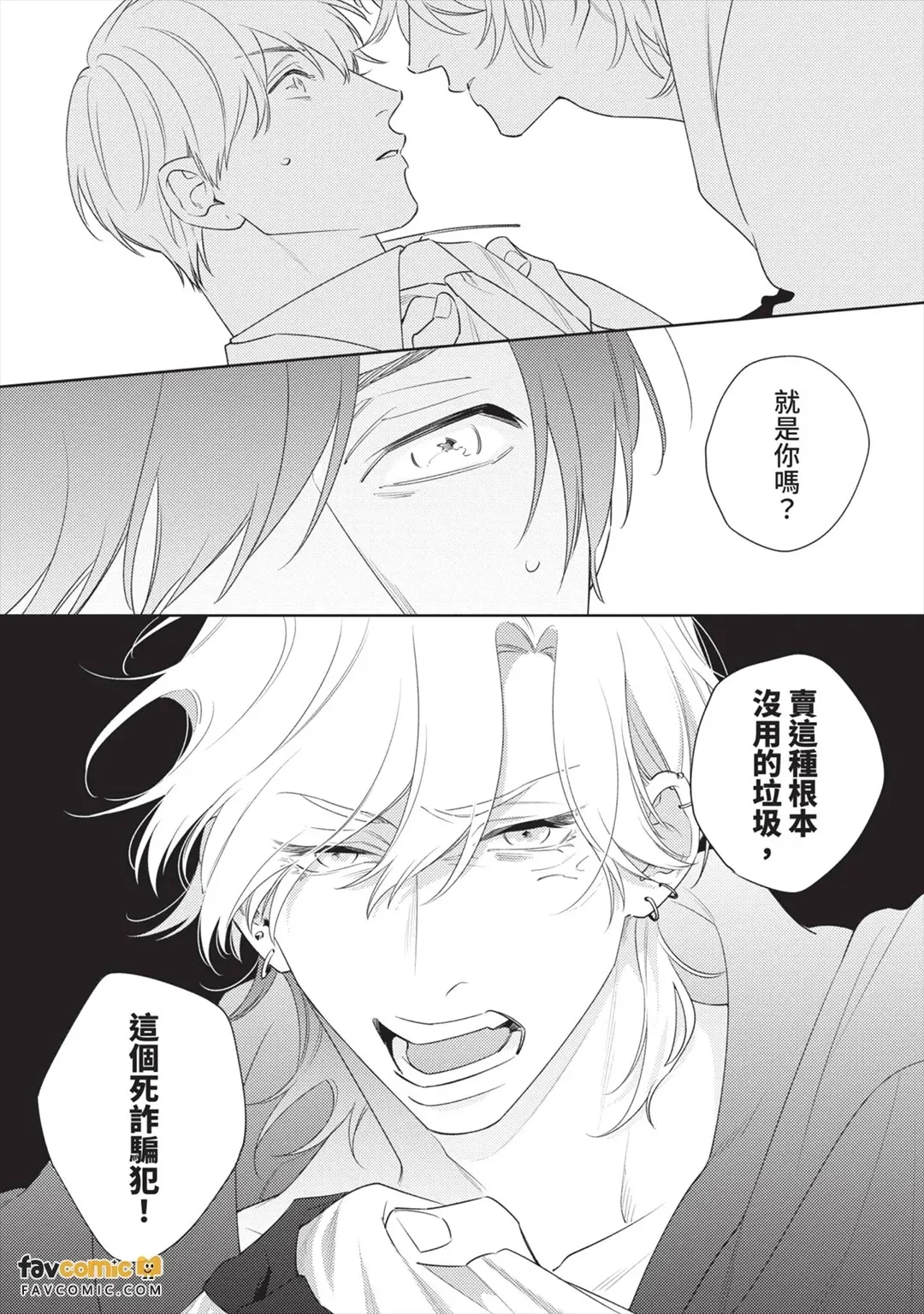 全集 13