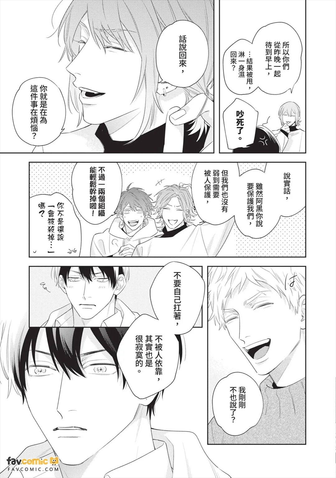 全集 130