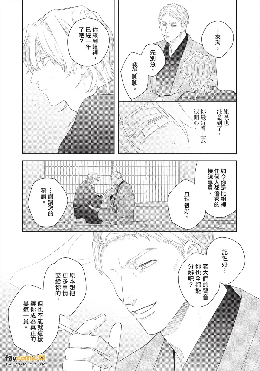 全集 136