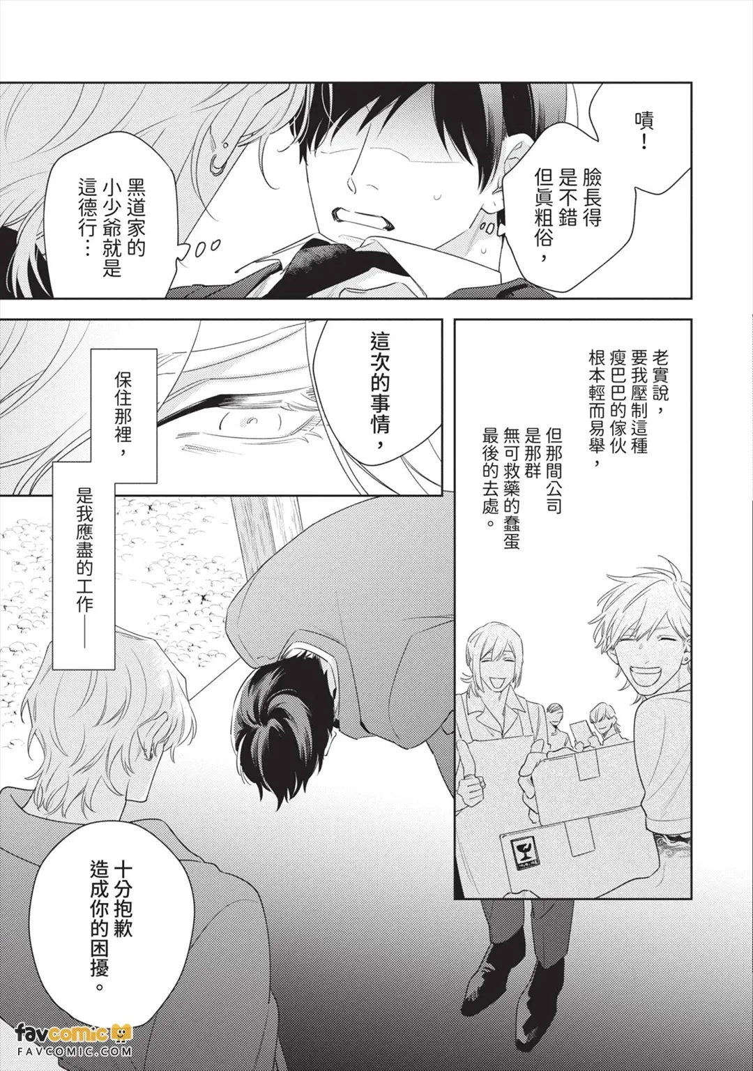 全集 14