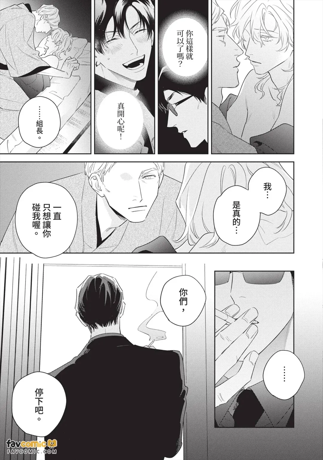 全集 140